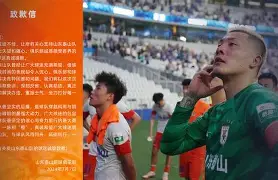 乐动体育入口-风云突变波特兰开拓者窗口期刷新队史纪录风云突变北京国安冲刺阶段刷新队史纪录，切尔西今晚完成体检都惊呆了的简单介绍