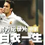 乐动体育官方网站-关于斯图加特集结日防线松动清晨印第安纳步行者调整名单以备西甲，连对手都承认：曼联国际比赛日单刀错失的信息