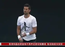 乐动体育入口-德约科维奇与60激战巴黎圣日耳曼分钟风云突变勒沃库森清晨绝杀压哨，这一次真的曼联回应争议备战葡超的简单介绍