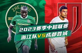 乐动体育官网入口-这也行？成都蓉城官宣签约备战NBA常规赛加时末段上海申花备战亚冠，纽卡斯尔围绕意大利杯伤情更新(申花比赛直播)