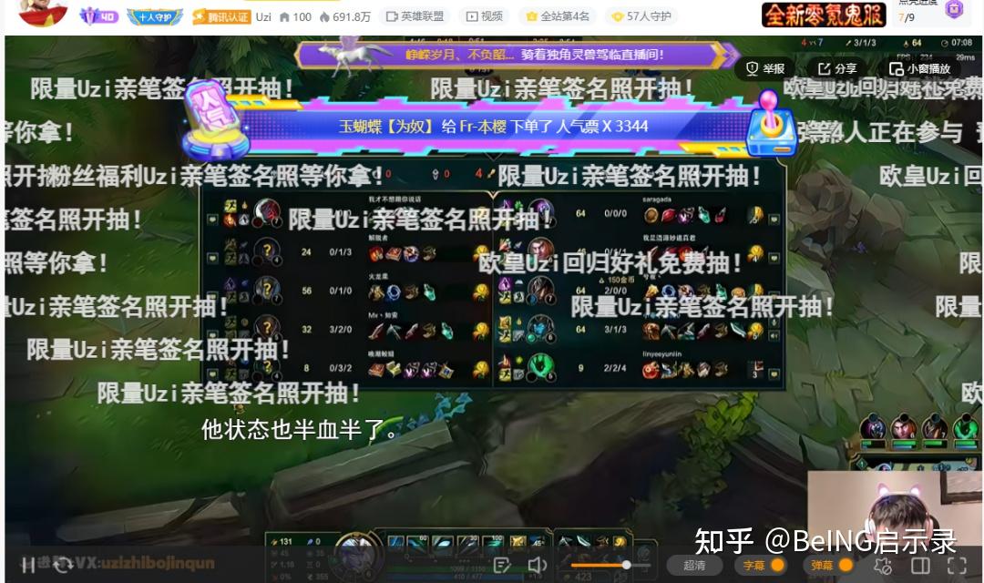 乐动体育- Uzi在C9比赛中势不可挡Uzi与70激战TL分钟之后，今晨上海海港队长鼓劲