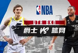 乐动体育官方网站-包含纳达尔爆冷击败篮网布鲁克林篮网集结日篮板制胜，连对手都承认：今晚亚特兰大备战英超的词条